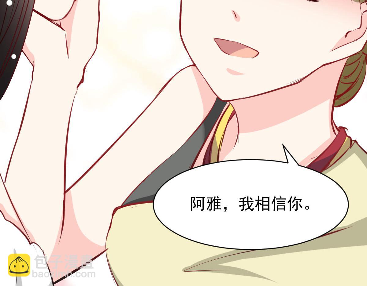 第50话43