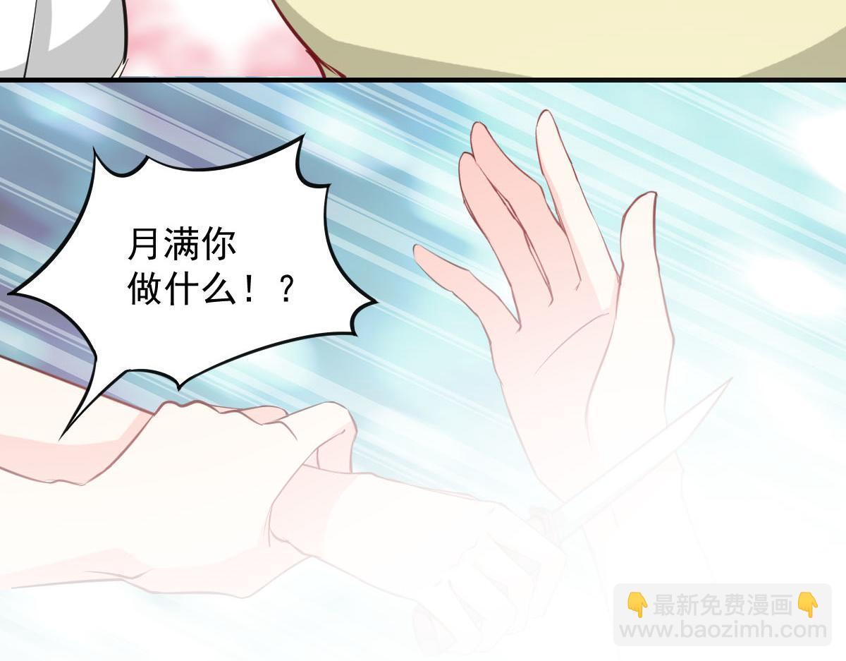 第50话44
