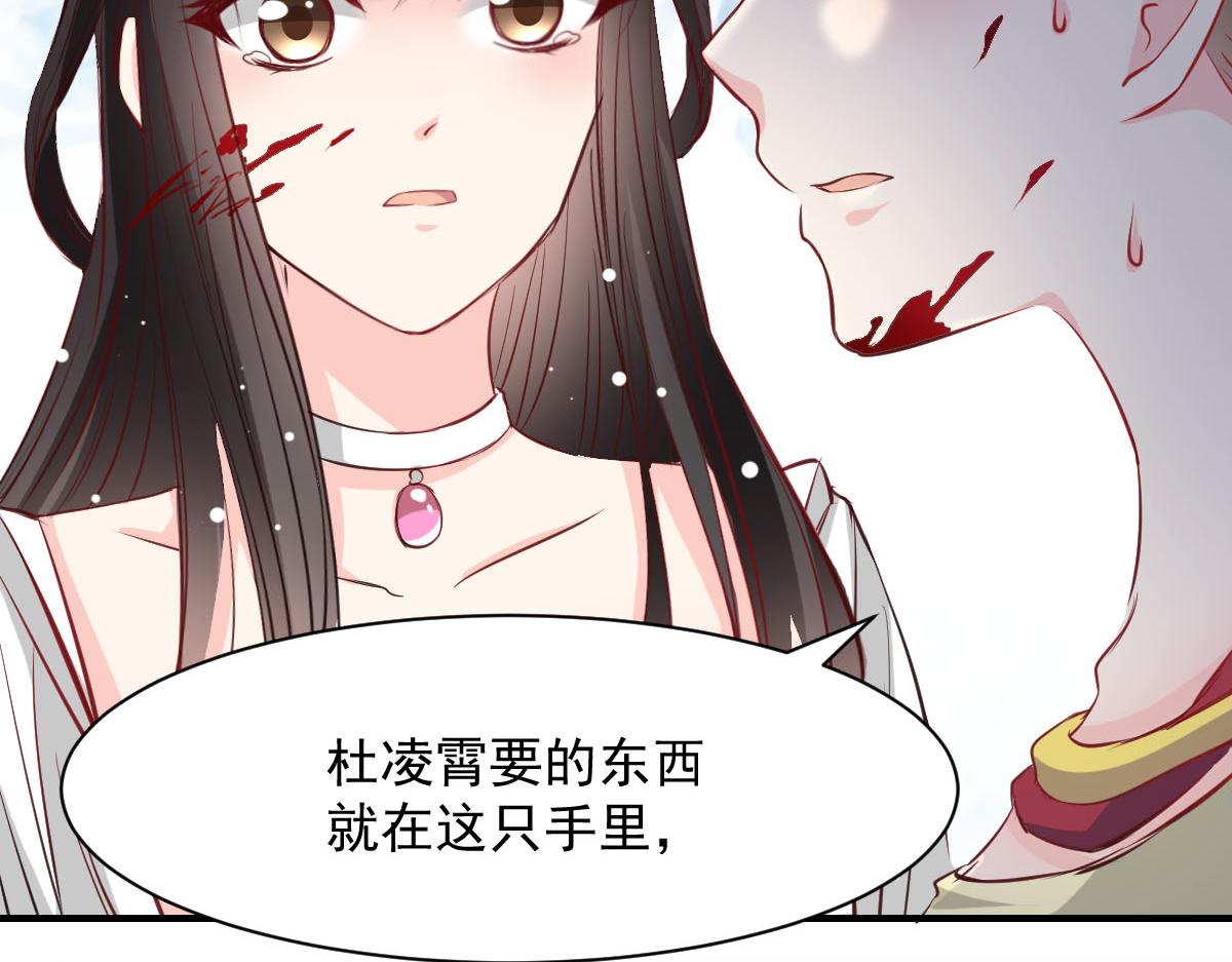第50话46