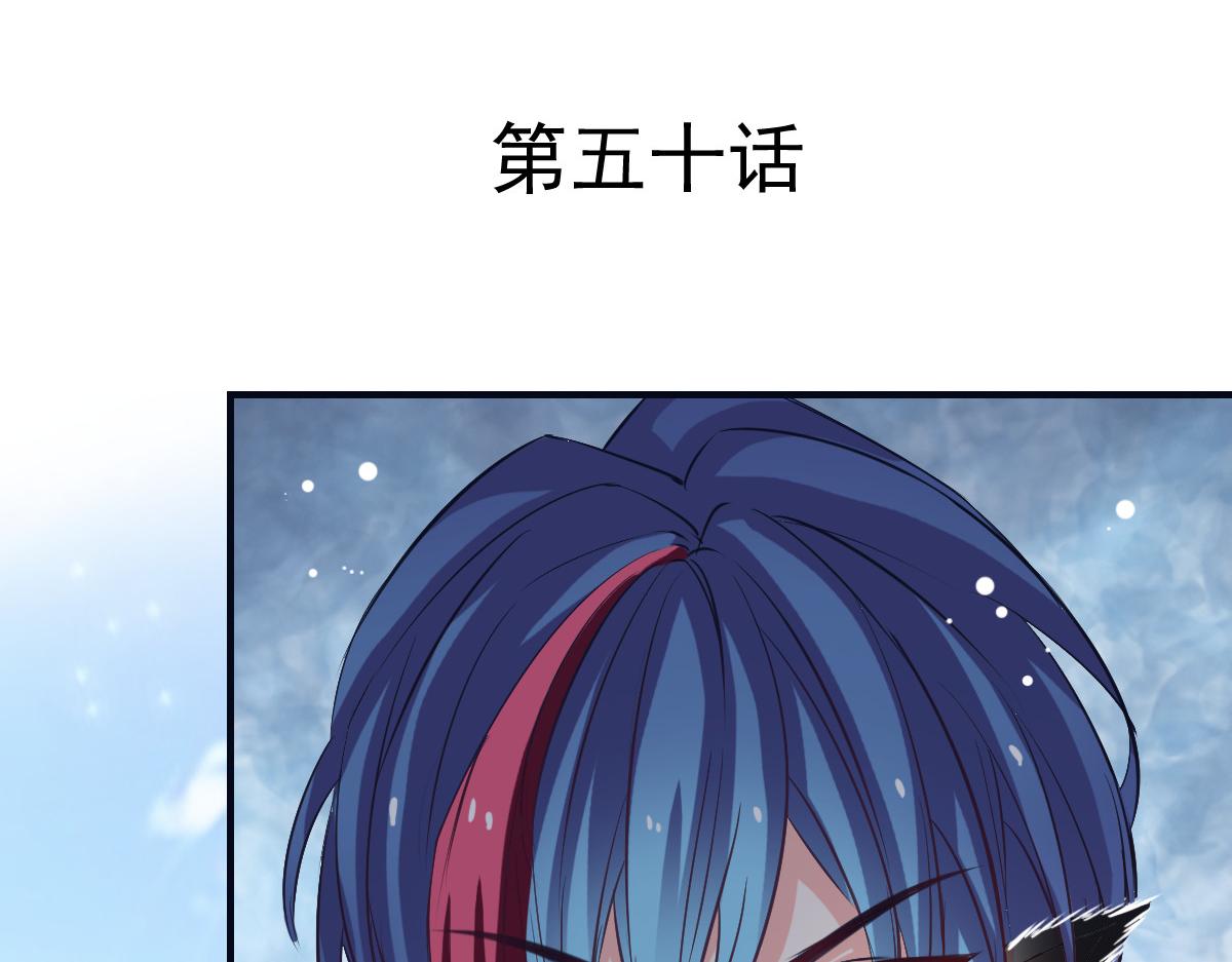 第50话5