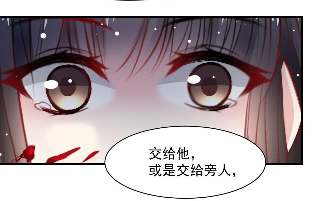 第50话51