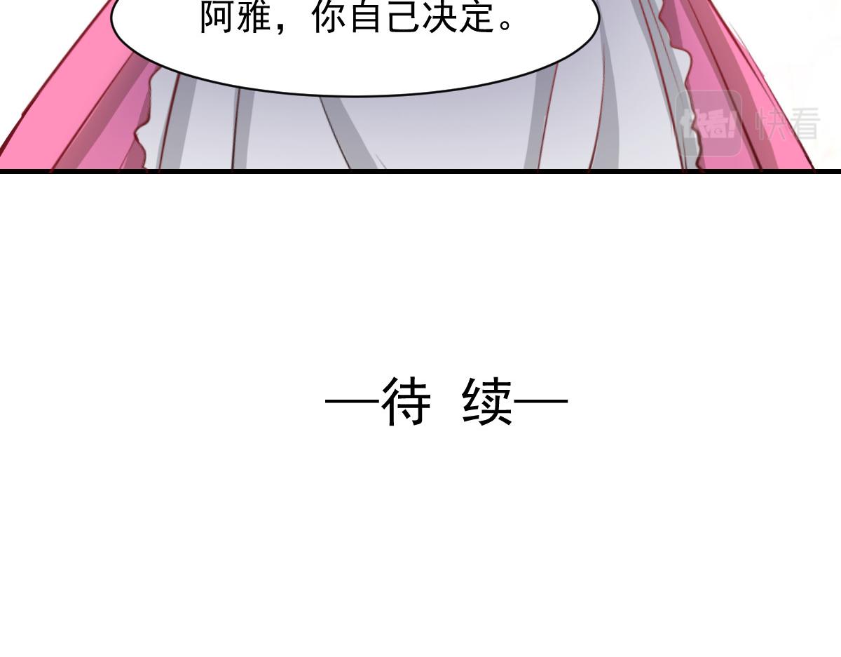 第50话54