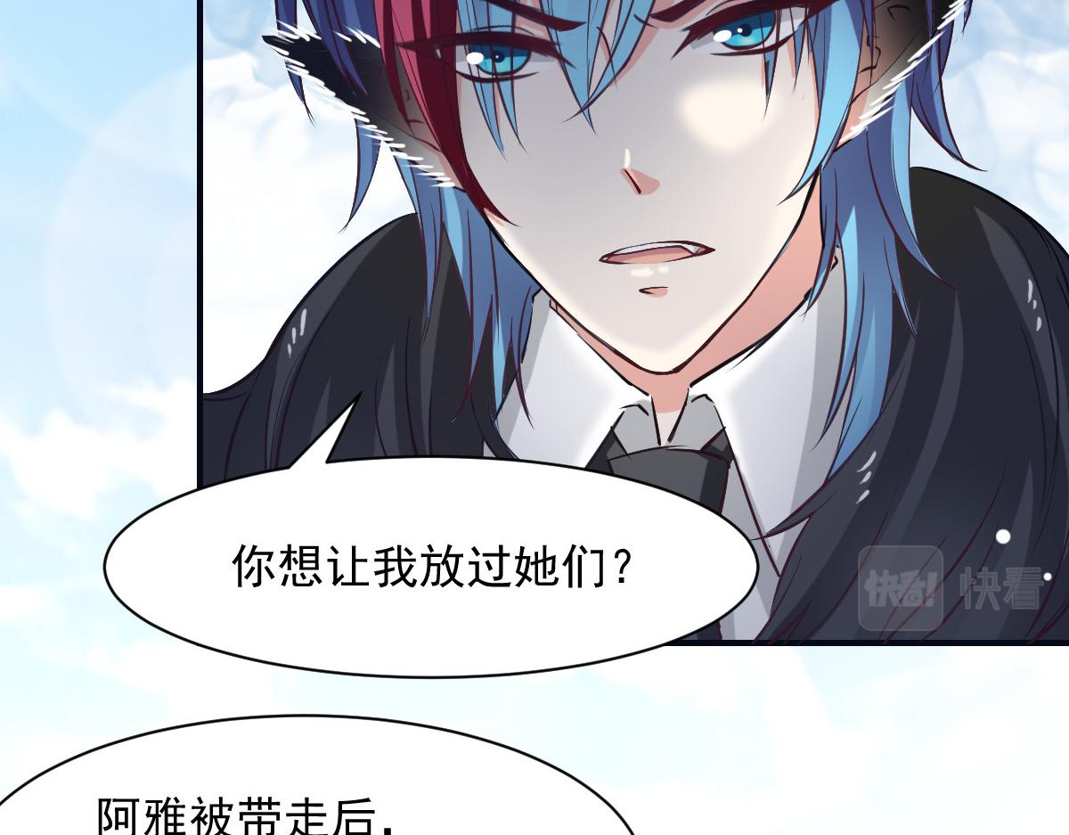 第50话6