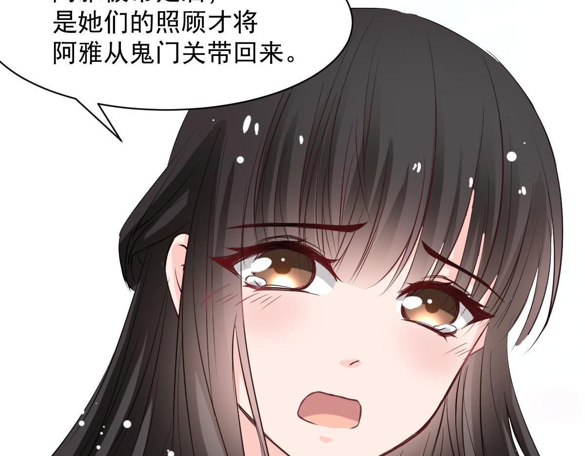 第50话7