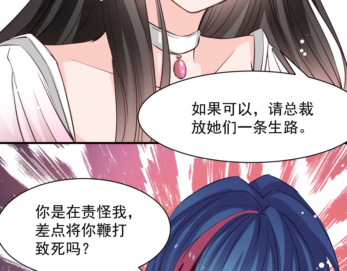 第50话8