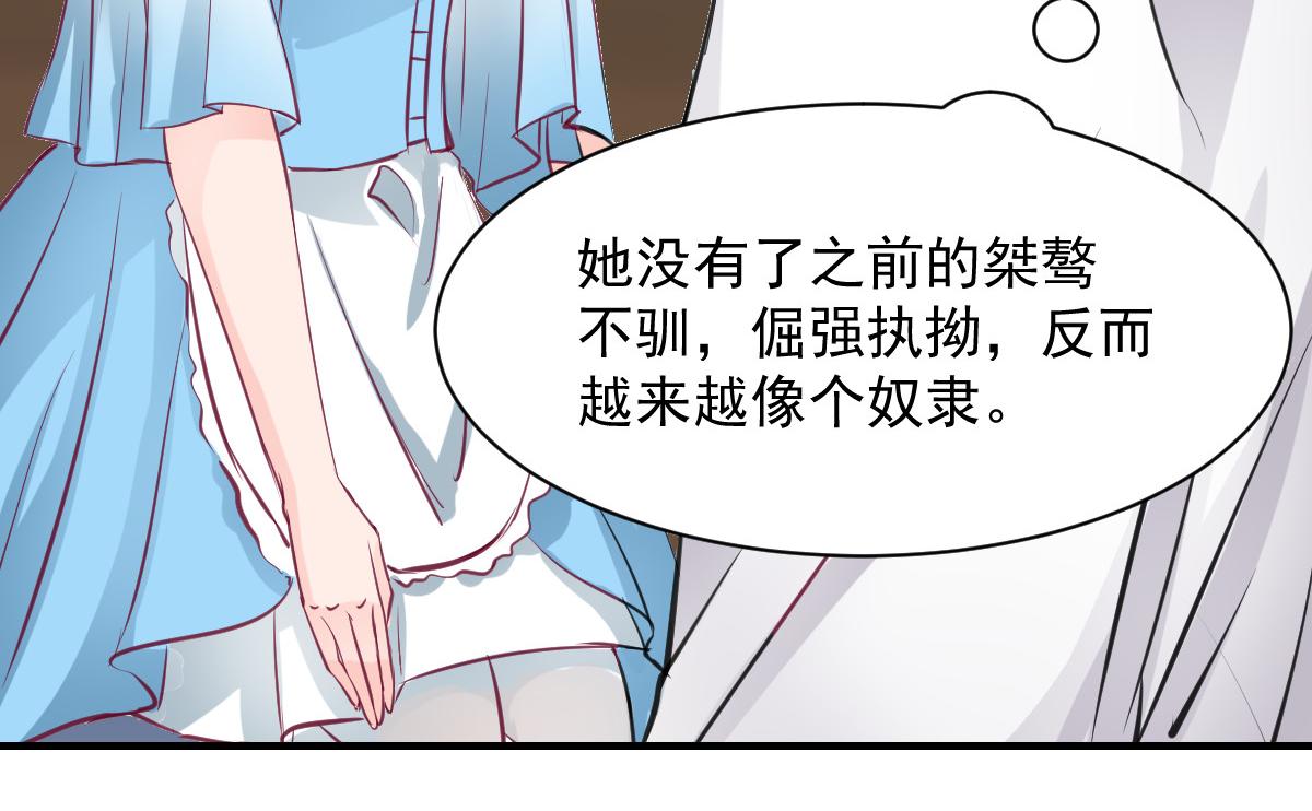 第57话17