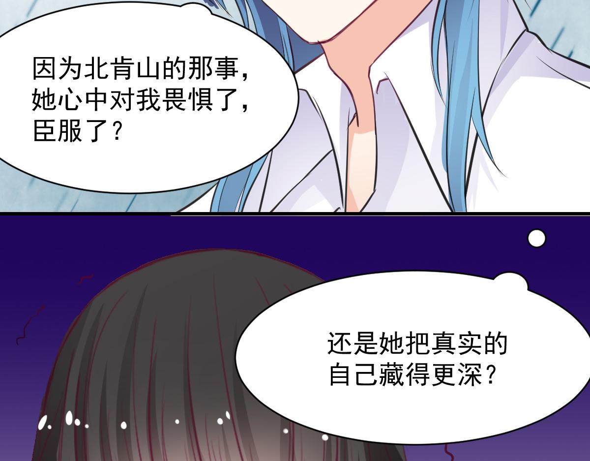 第57话19