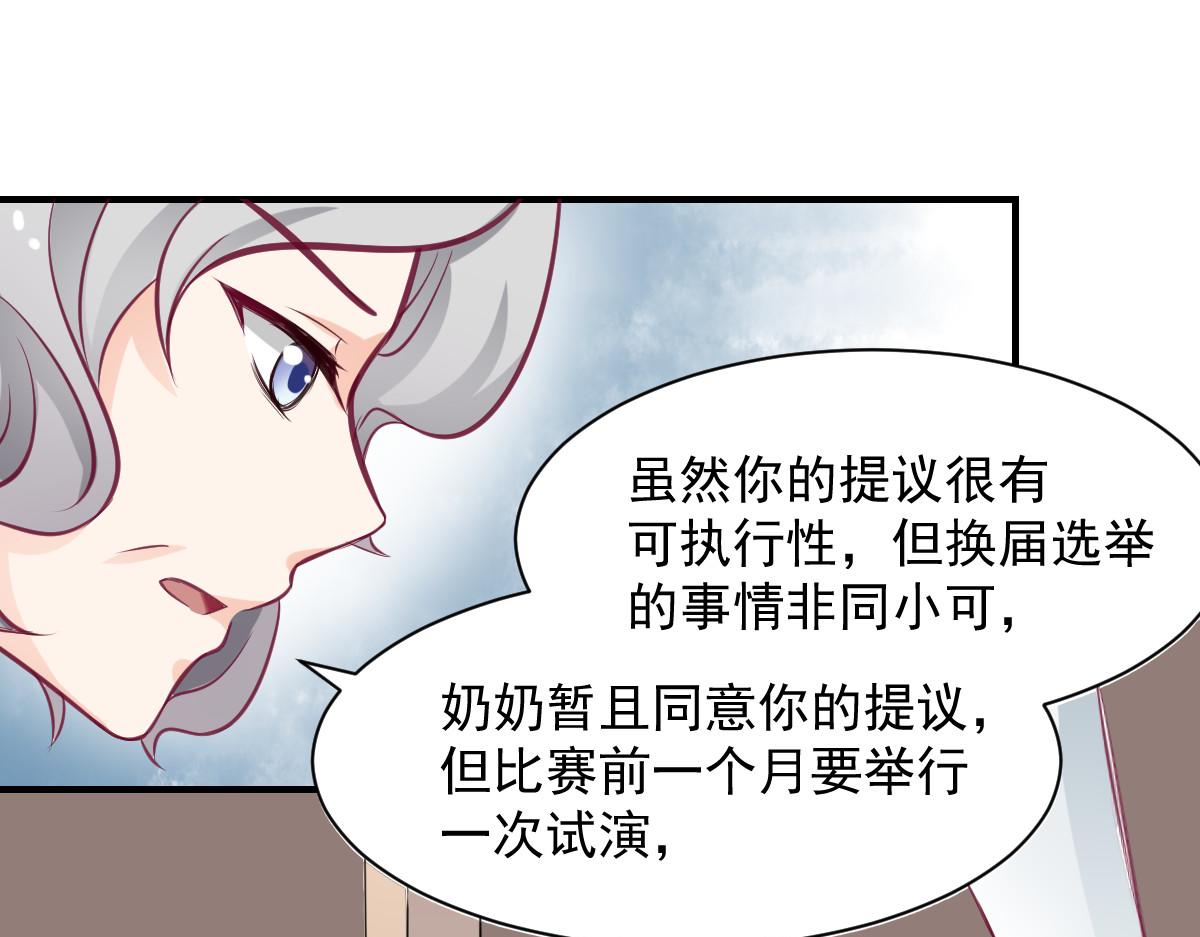 第57话2