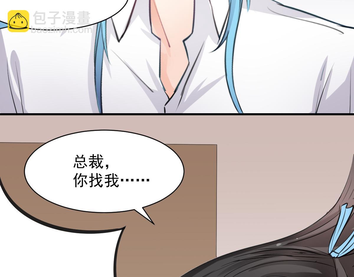 第57话28