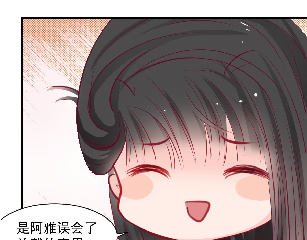 第57话31