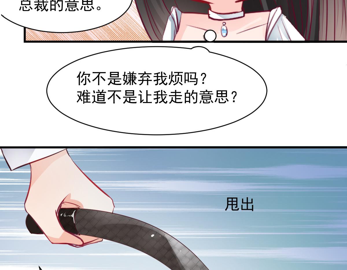 第57话32