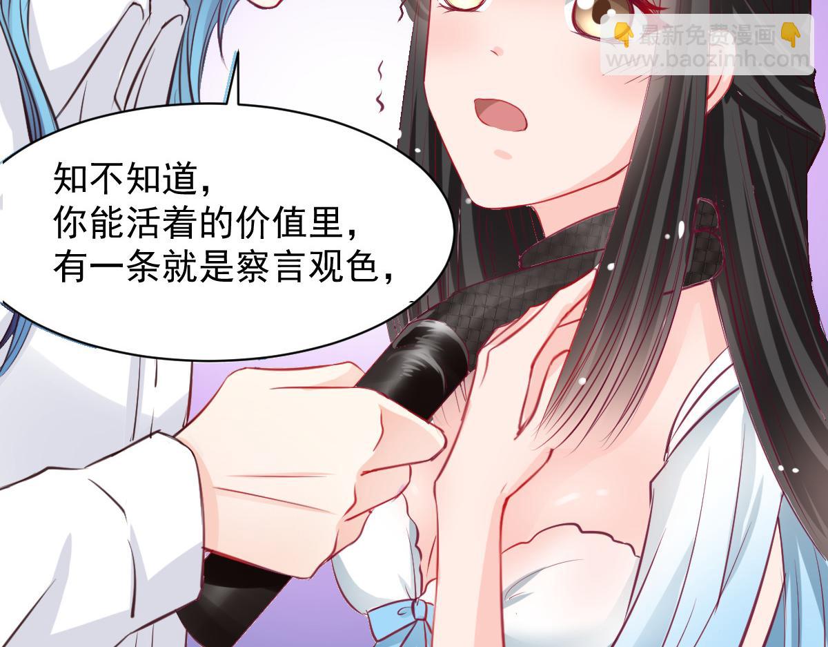 第57话34
