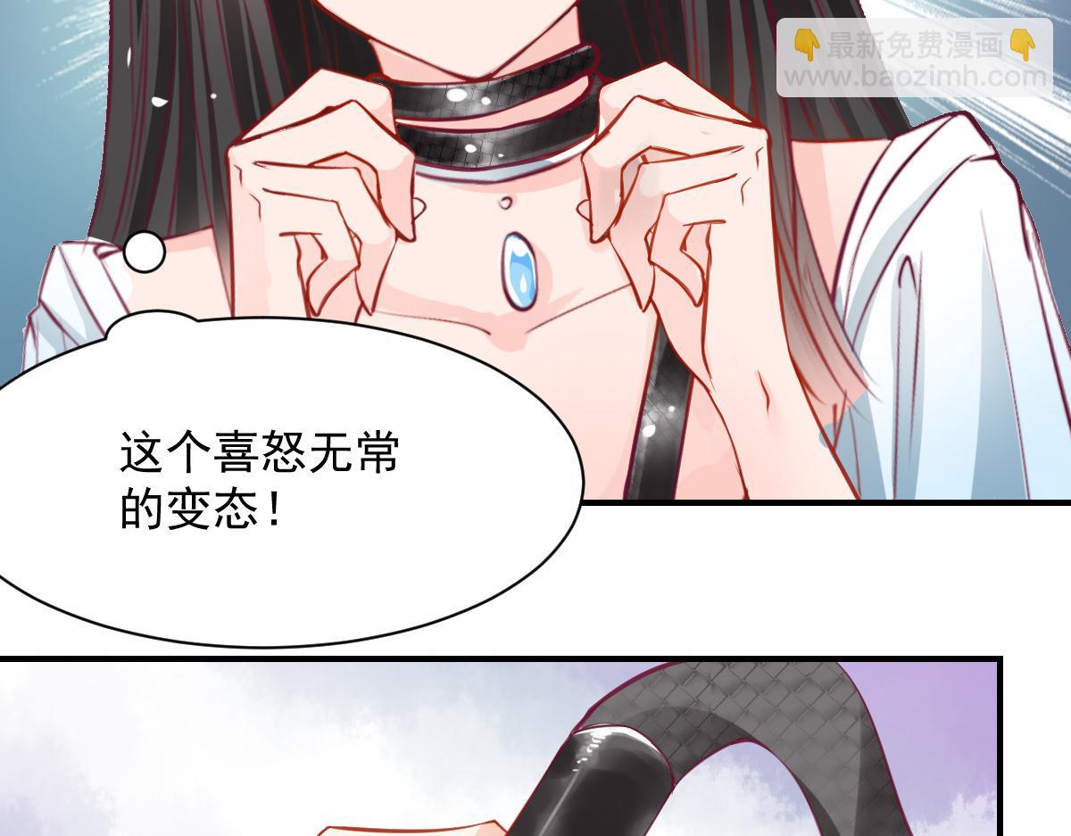 第57话39