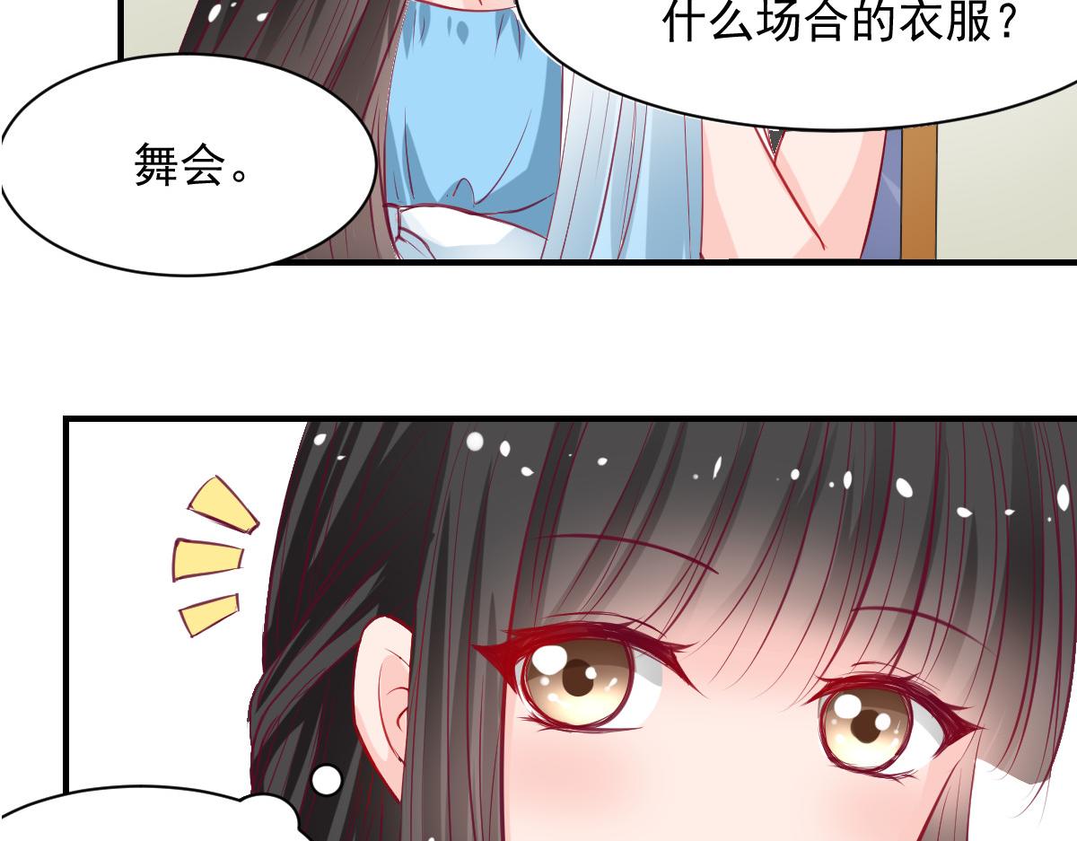 第57话45