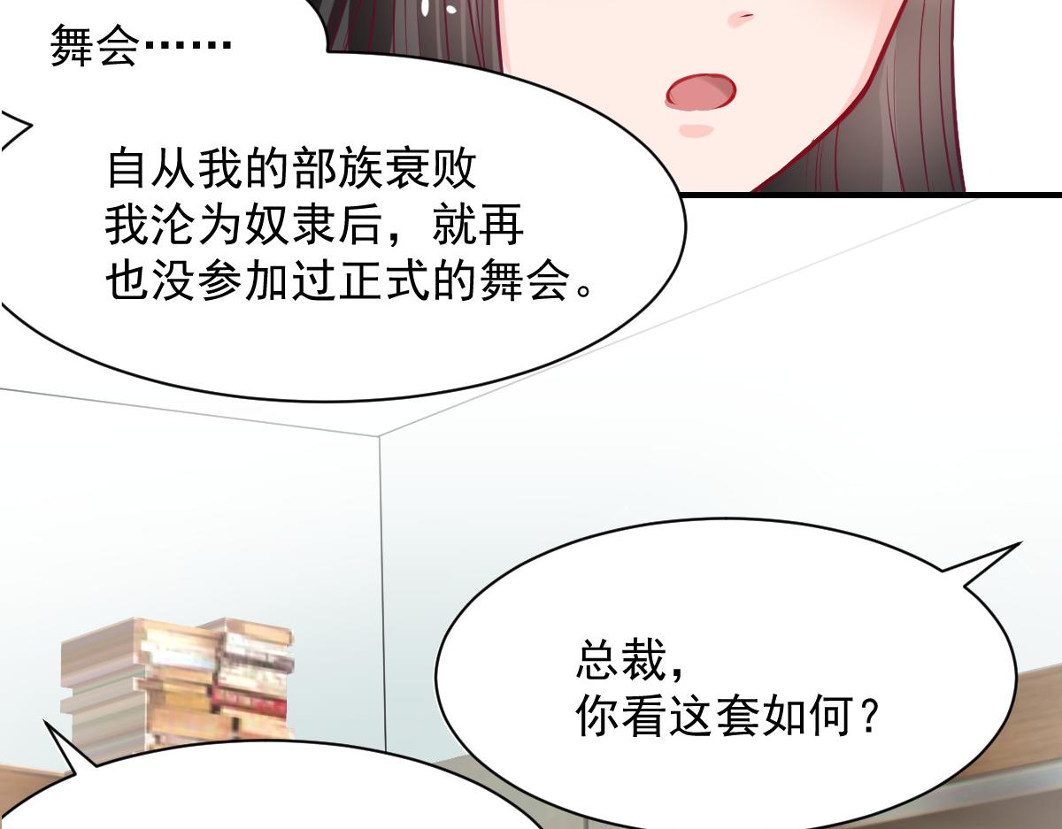 第57话50