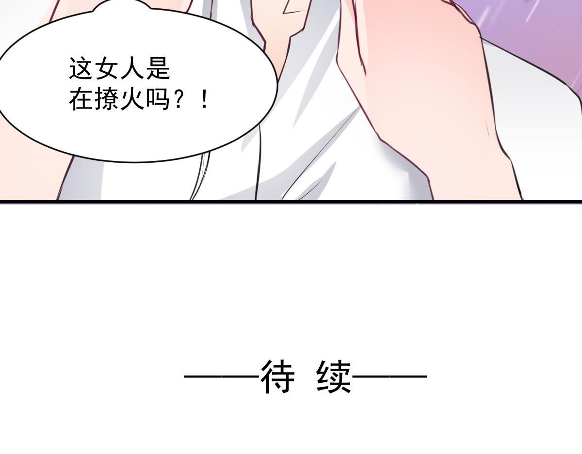 第57话56