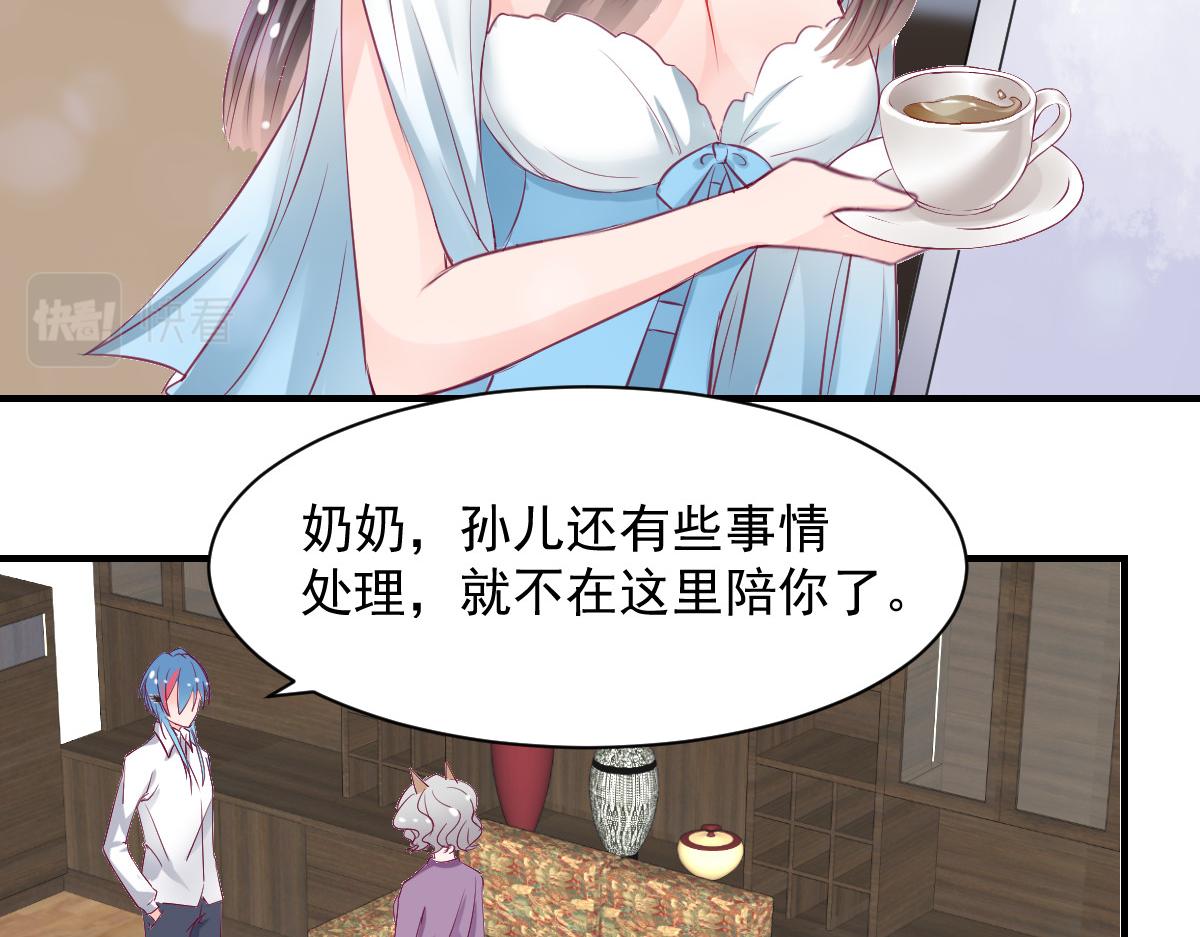 第57话8