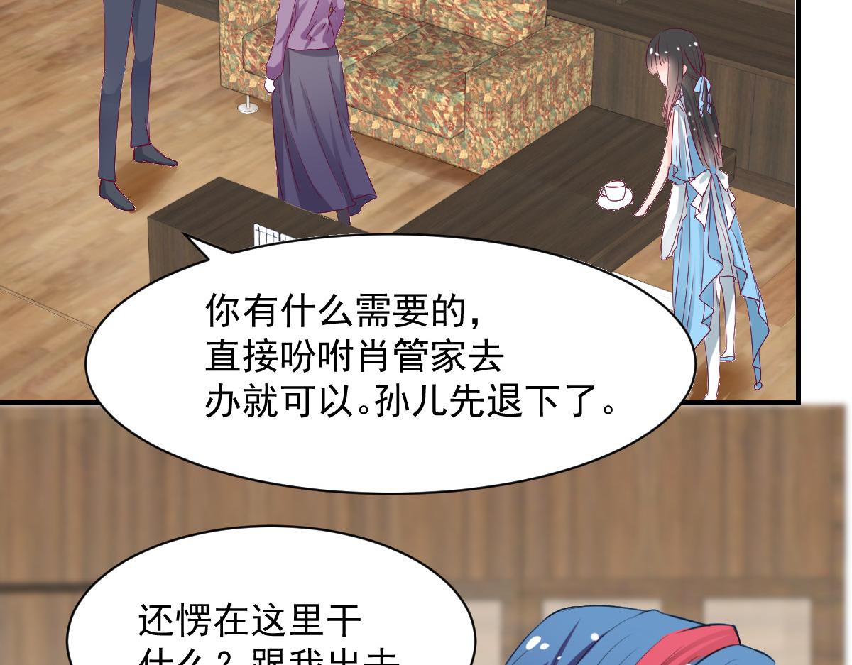 第57话9