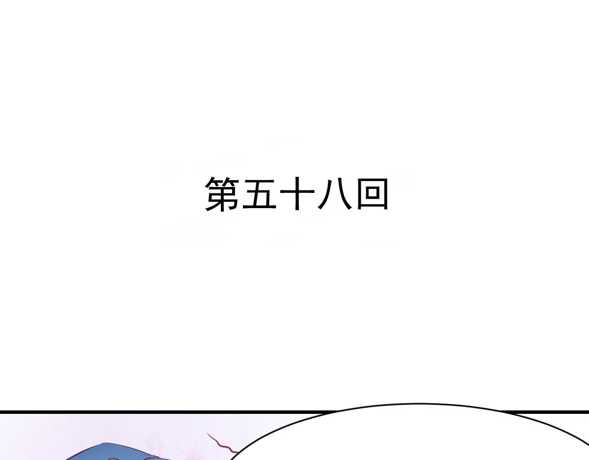 第58话2