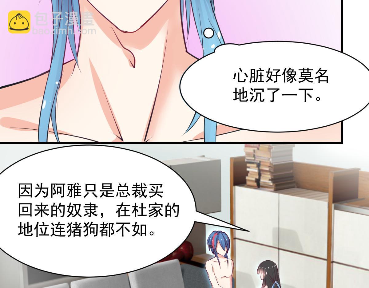 第58话24