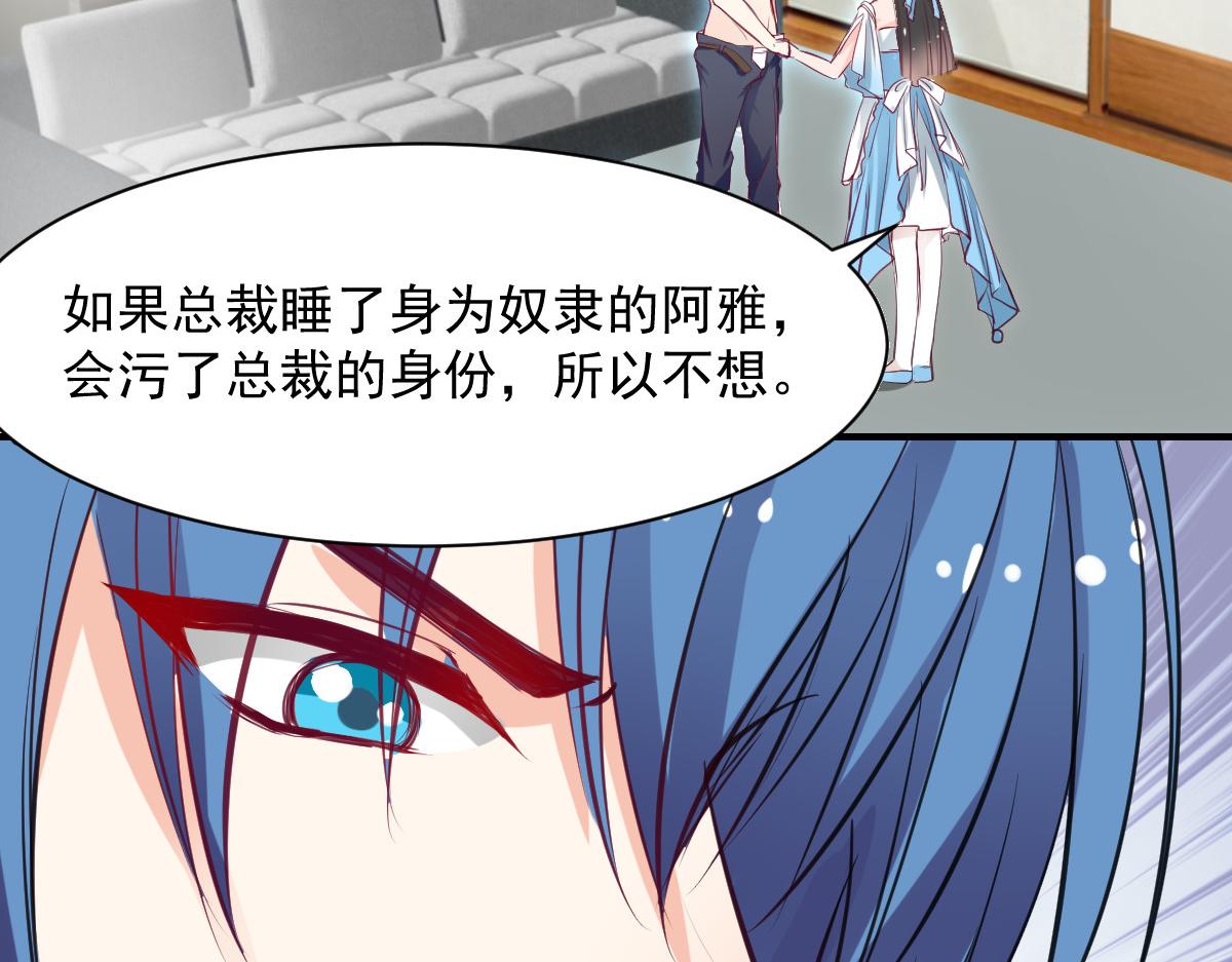 第58话25