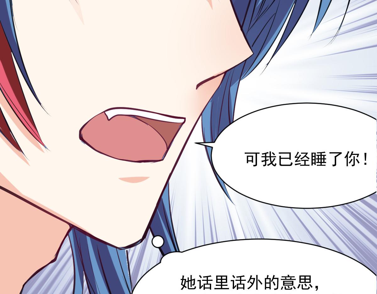 第58话26