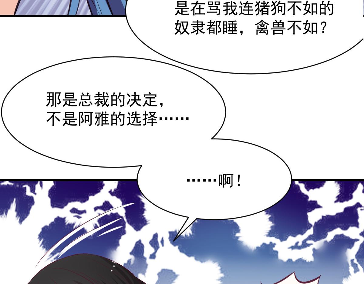 第58话27