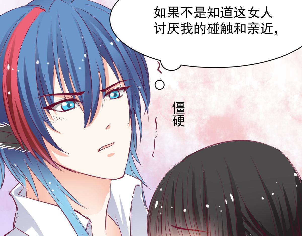 第58话3