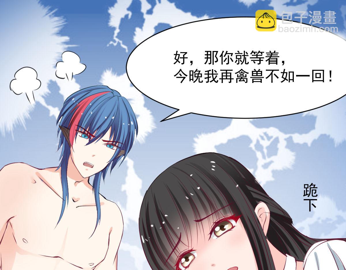 第58话30