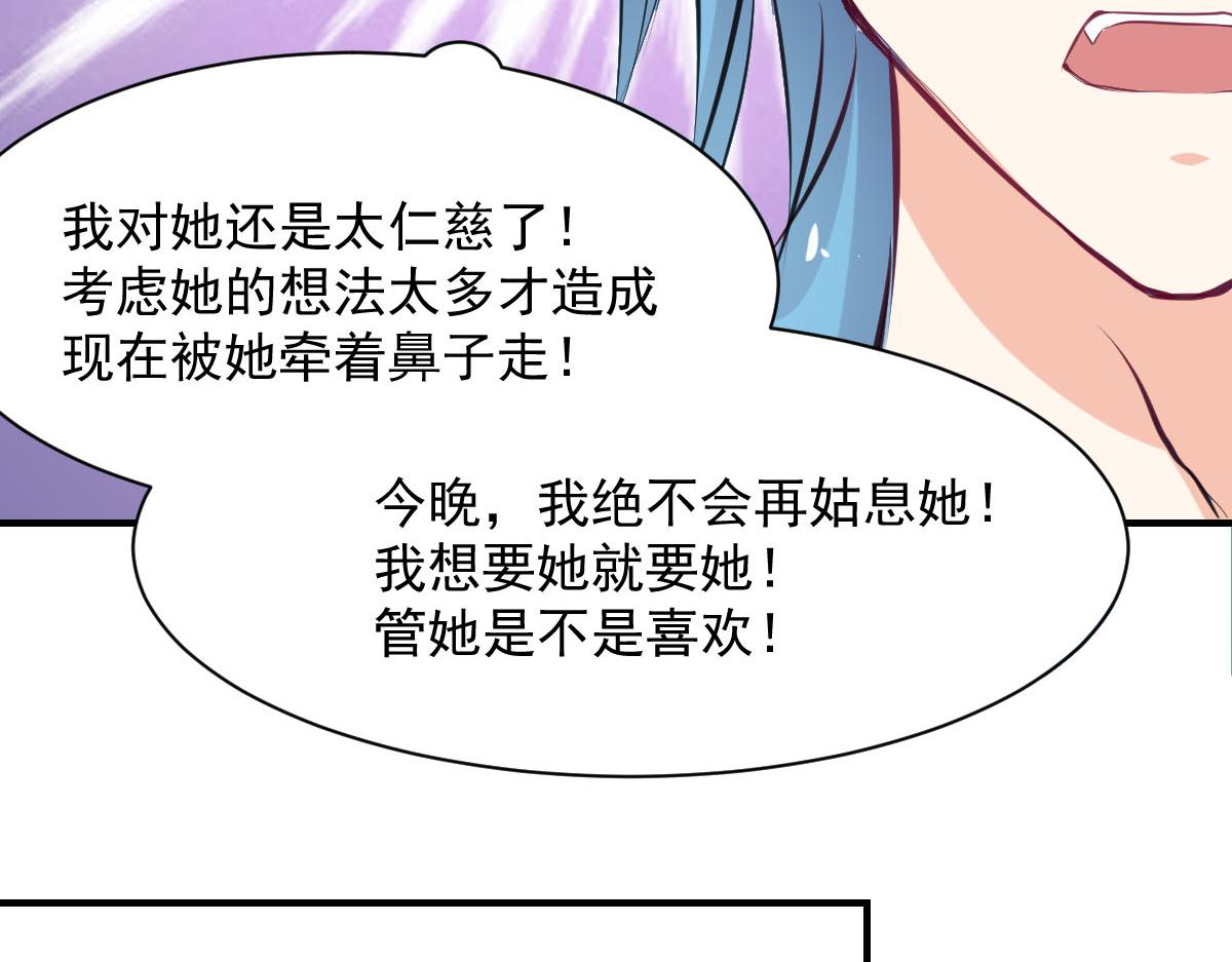 第58话33