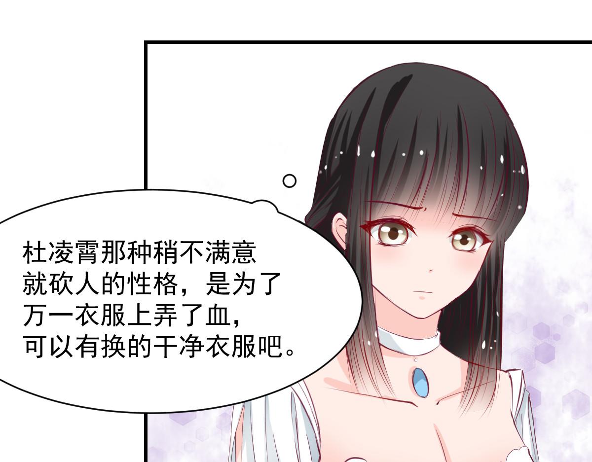 第58话37