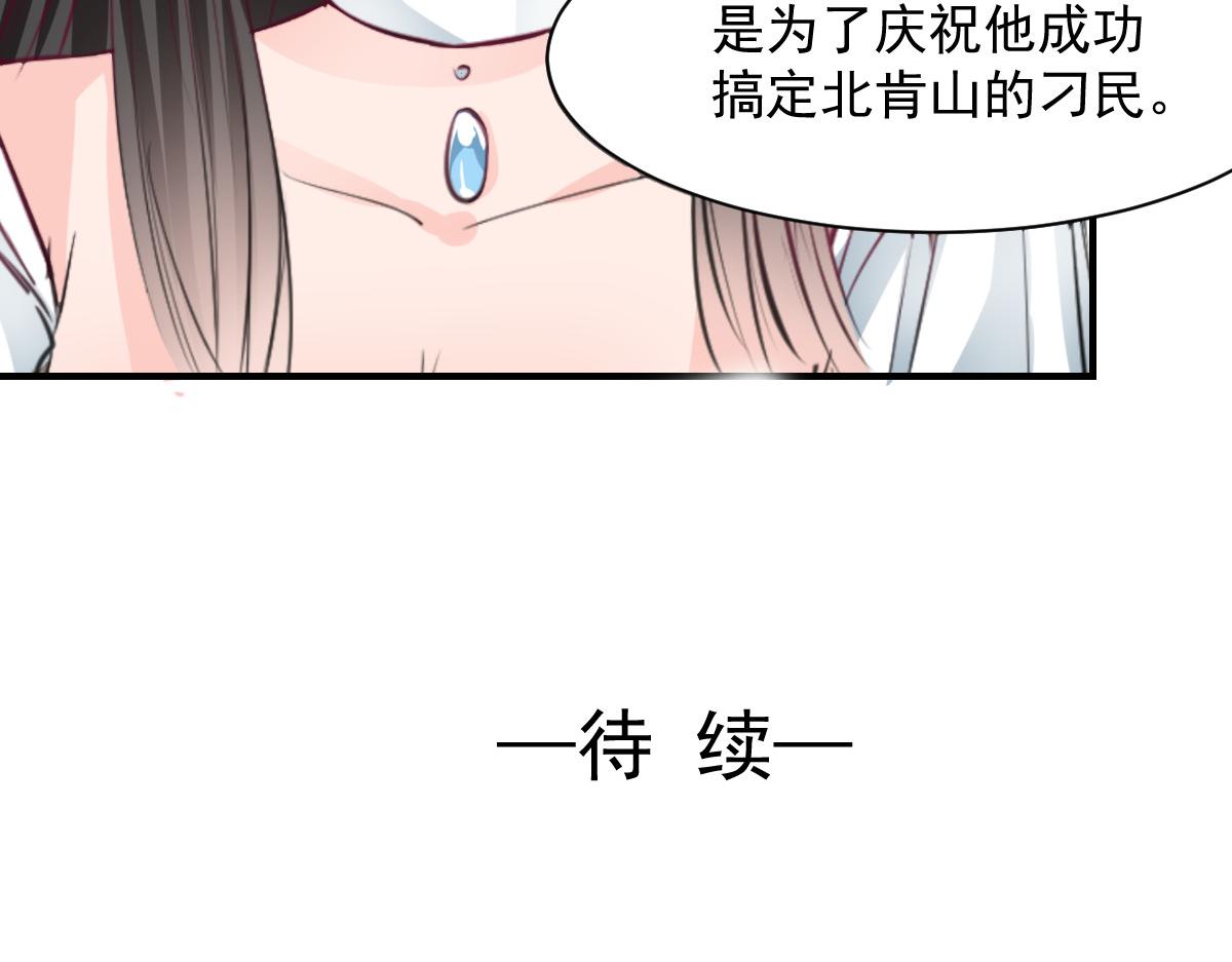 第58话44