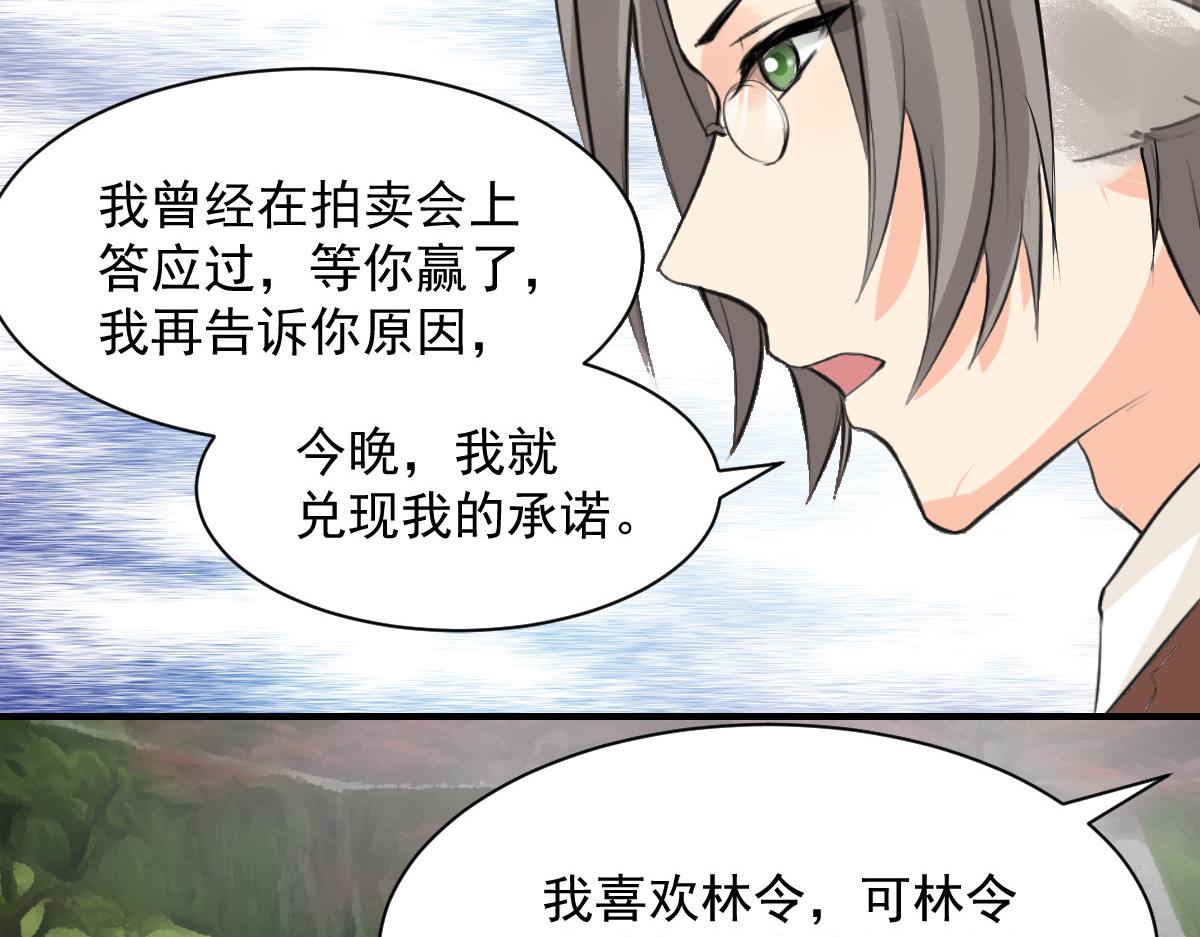 第59话24