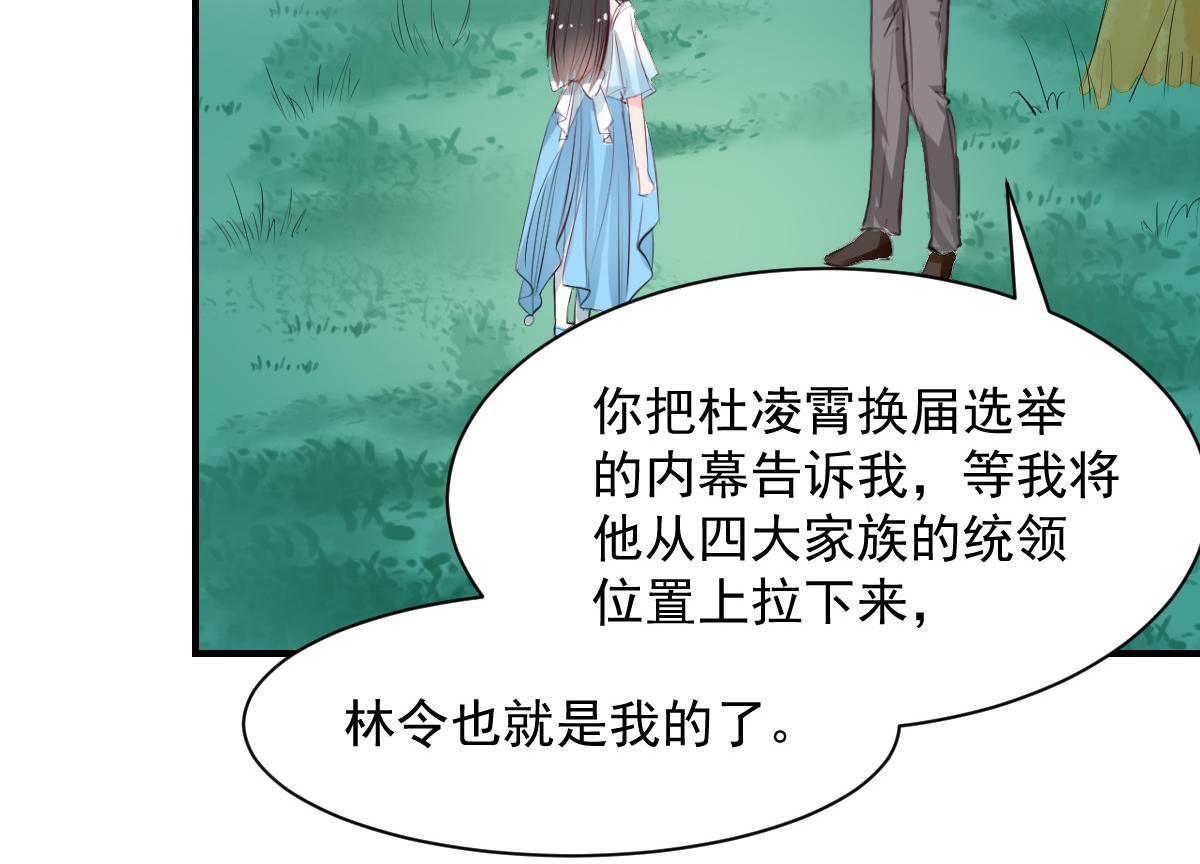 第59话26
