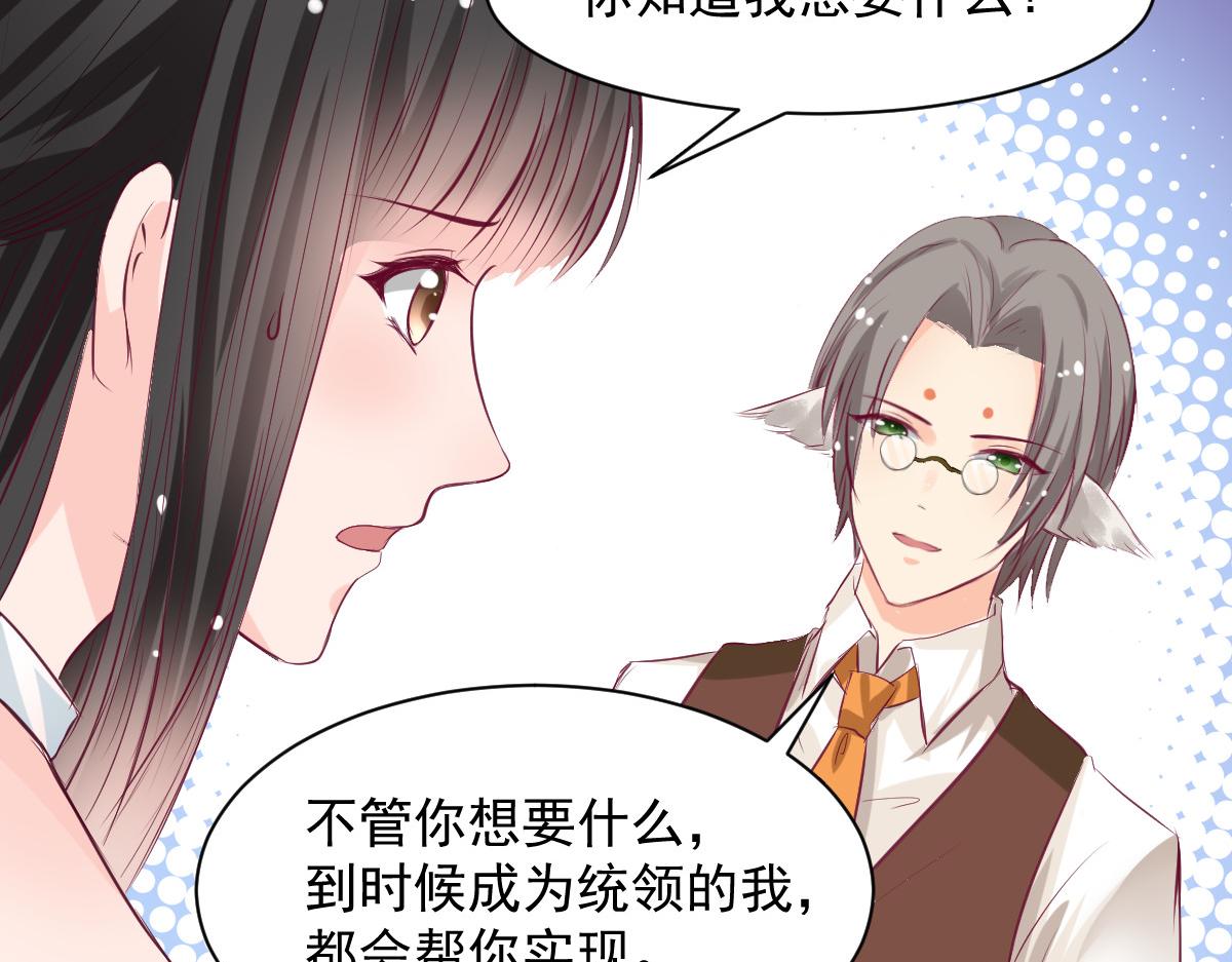 第59话28