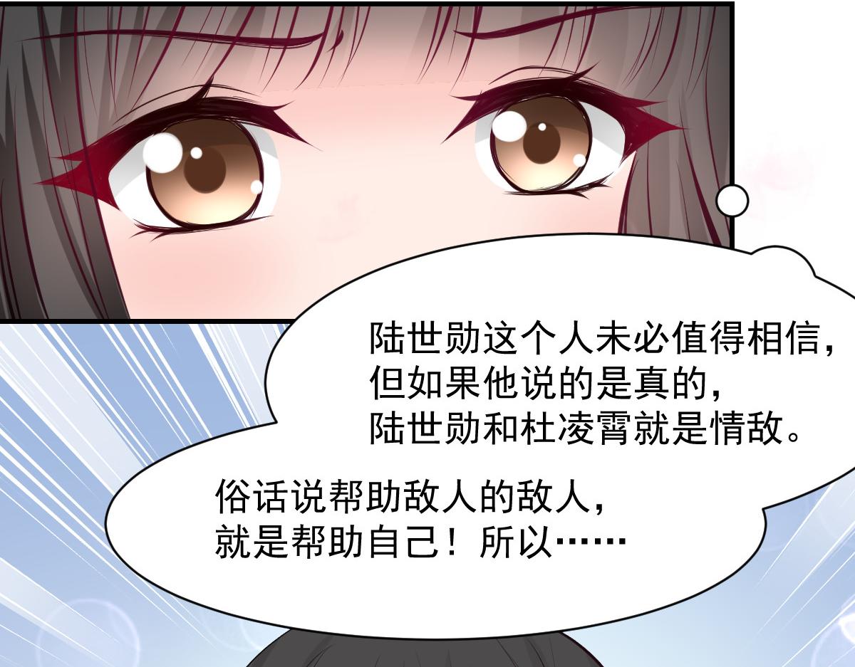 第59话30