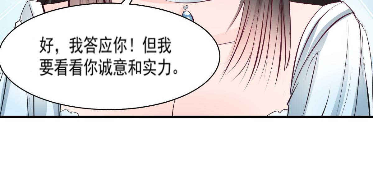 第59话32
