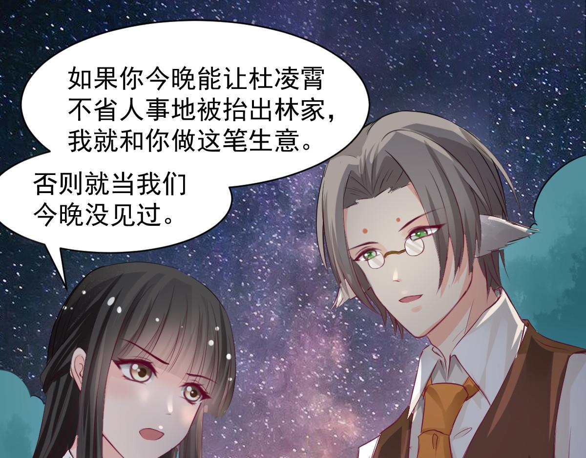 第59话33