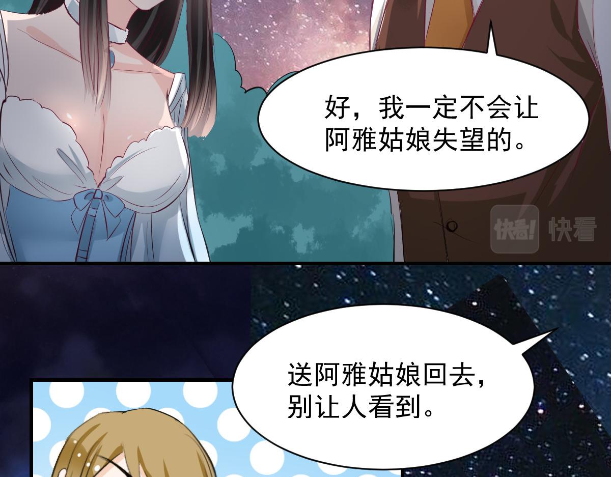 第59话34