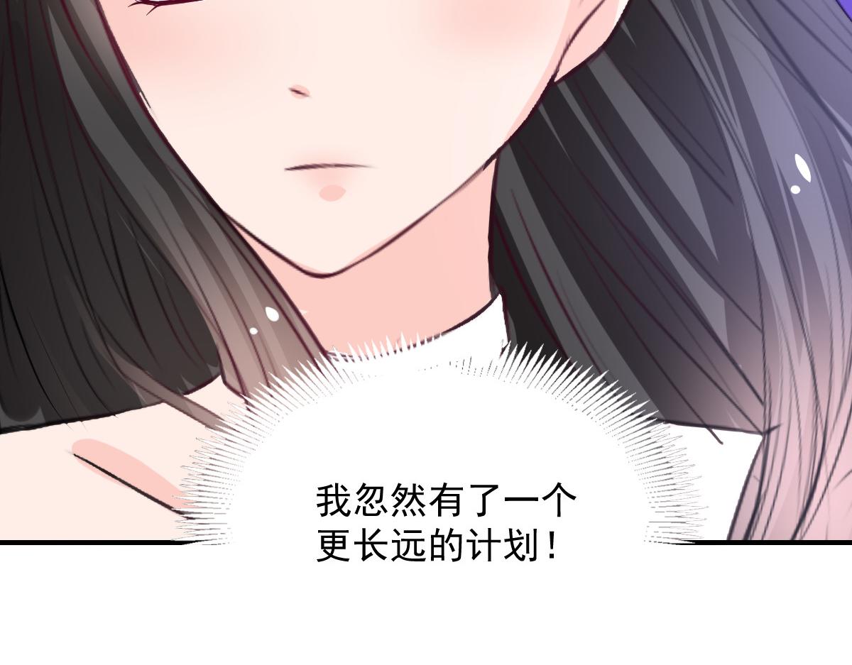 第59话38