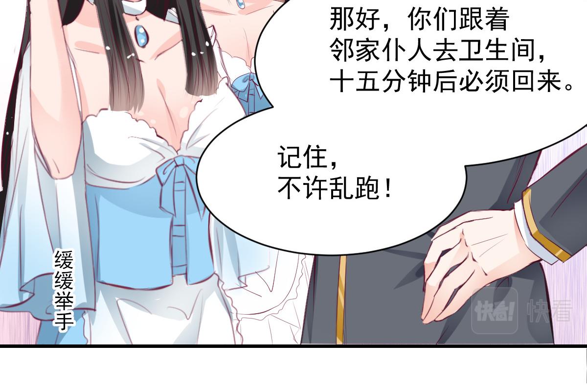 第59话7