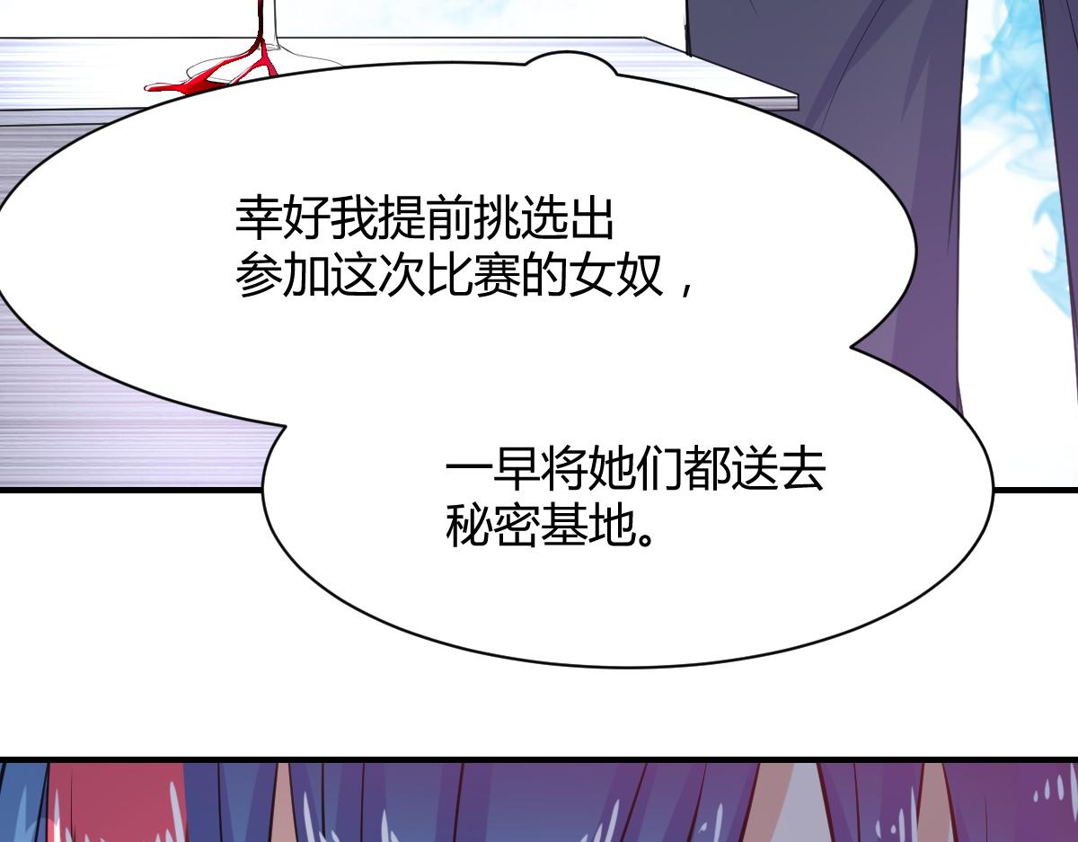第67话14