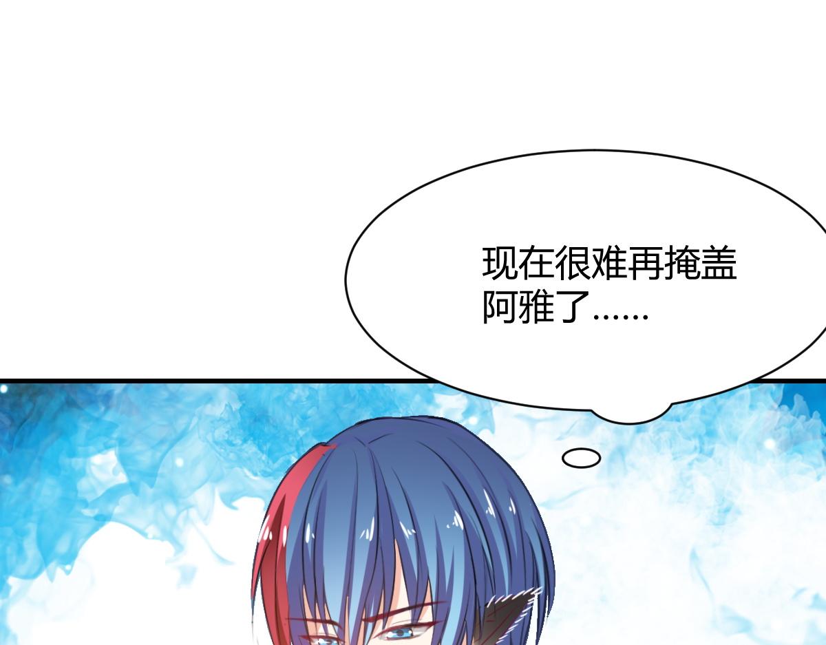第67话18