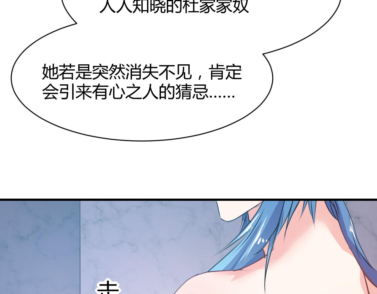 第67话20