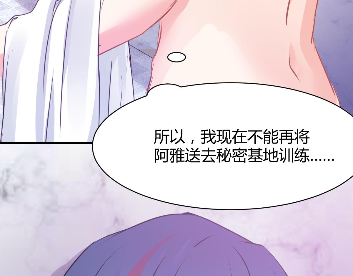 第67话22