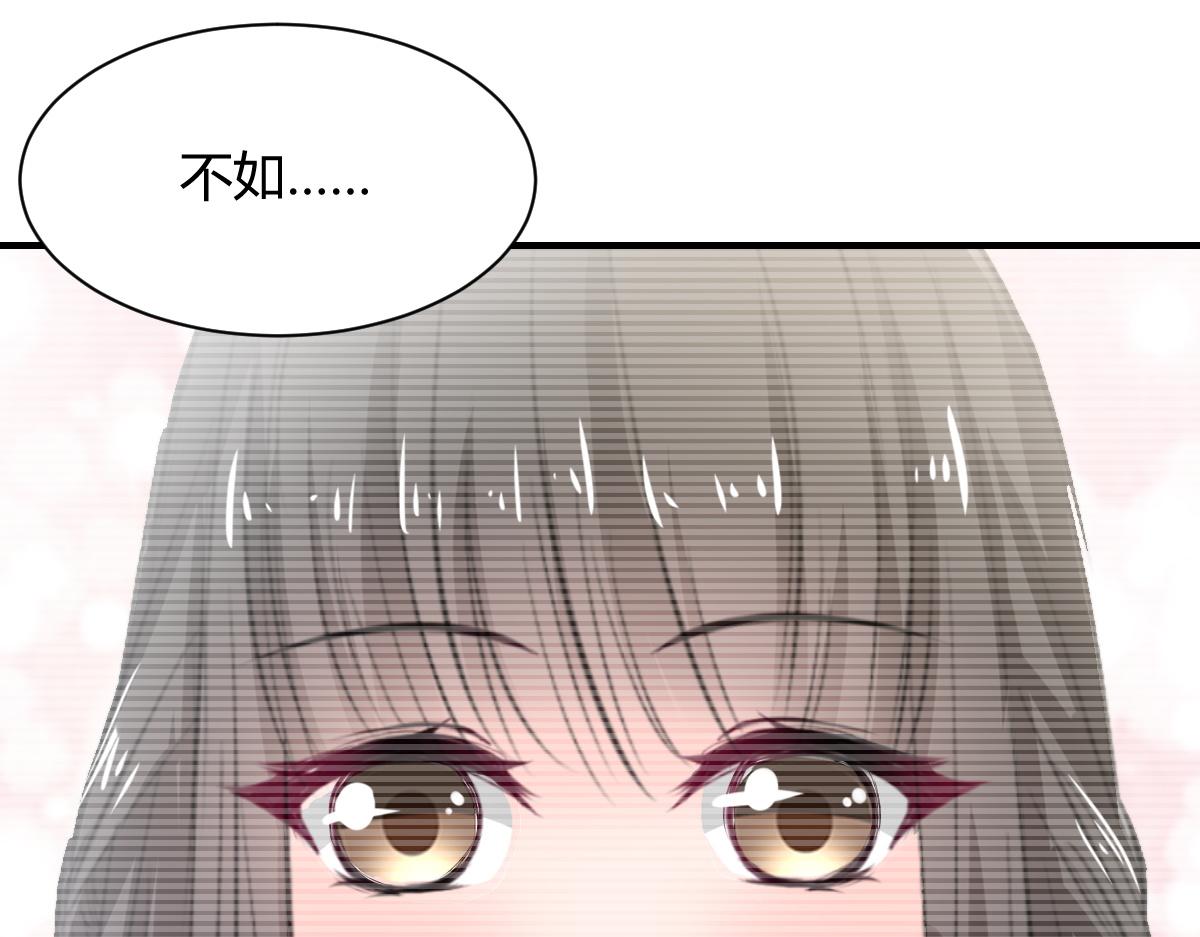 第67话26