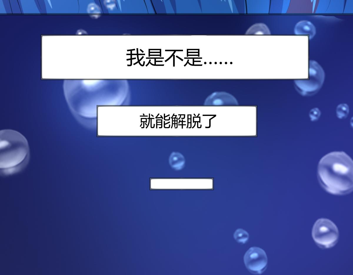 第67话40