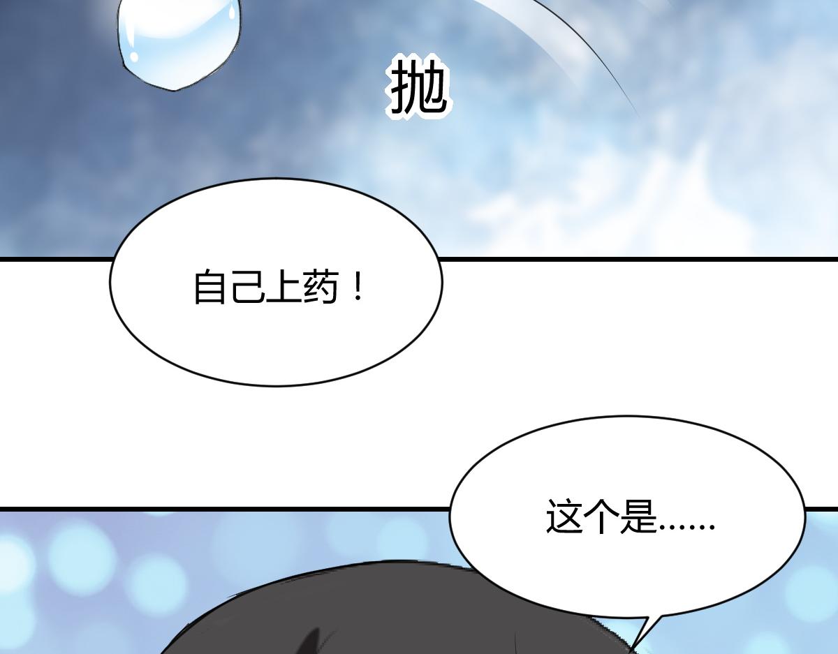 第67话46