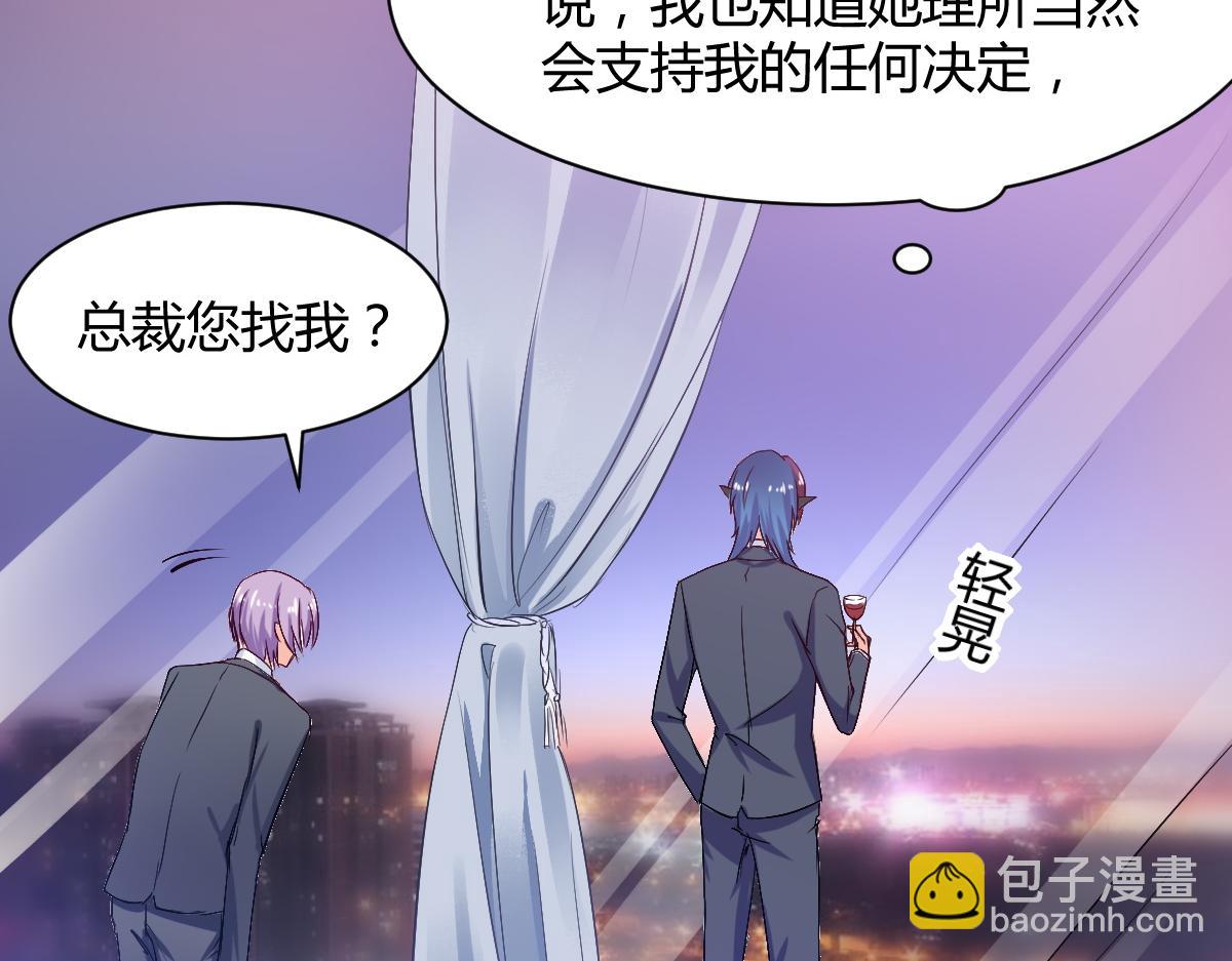 第67话5