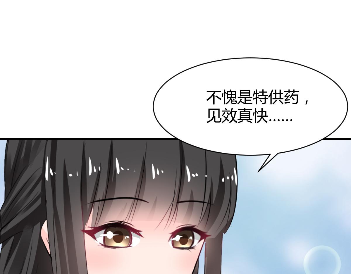 第67话54
